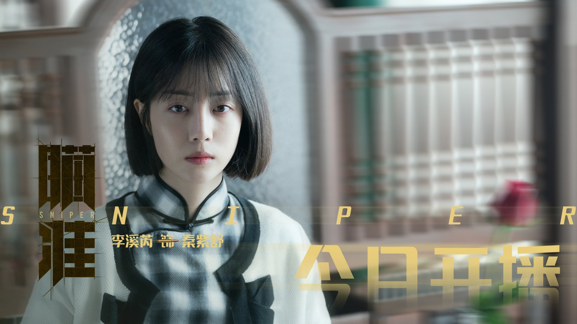 西甲教练组使用语言建模识别球员临场战术理解偏差趋势