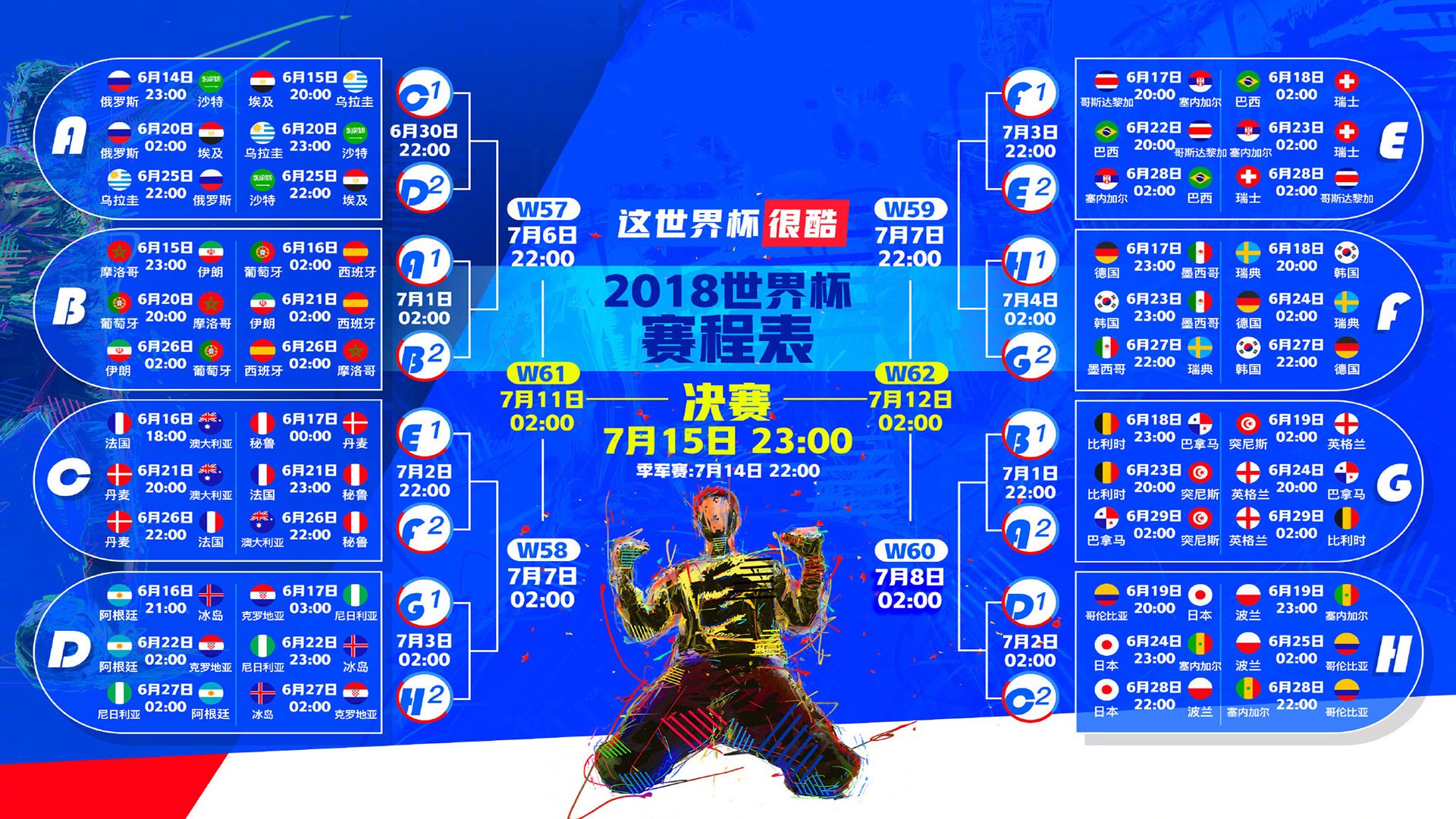 世界板球基层赛事社区合作项目申报指南发布，板球世锦赛